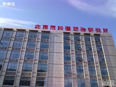 -北京大学肿瘤医院