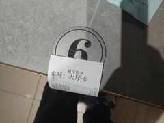 -醉炫音速烧烤·干煸菜(沙河总店)