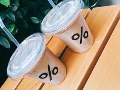 -% Arabica阿拉比卡咖啡(武康路店)