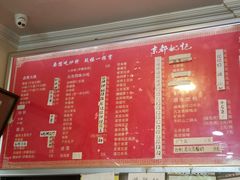 菜单-姚记炒肝店(鼓楼店)
