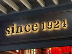 -波螺油子青岛本帮菜(银座店)