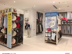 -优衣库(上海金桥国际商业广场店)