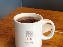 光阴姜茶-GOIN CAFE 光阴咖啡馆