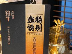 -铭牛烧肉·和牛海鲜自助(高新月牙湖店)