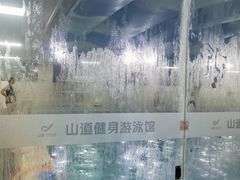 -山道健身游泳舞蹈(曙光店)