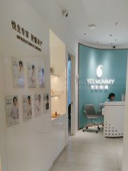 -悦生悦美产后修复中心(海沧店)