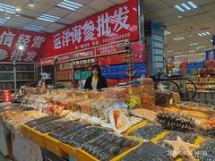 -大连双兴商品城