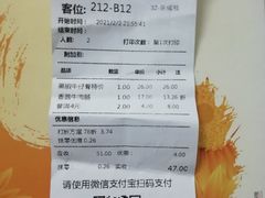 -正哥点心皇子(阳江新达城店)
