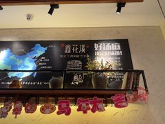 -鑫花溪牛肉米粉(东环大润发店)