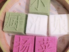 -小厨娘淮扬菜(清江苏宁广场店)