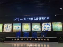 -汕头市博物馆
