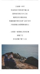 -CUTMAN男士理发