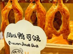 -遇见拿破仑(熙南里店)