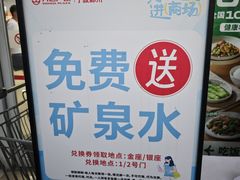 -宁波鄞州万达广场