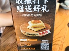 -北方家宴(番禺永旺店)