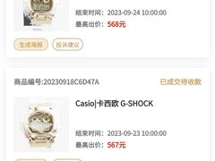 -会麦二手奢侈品包包手表回收寄卖(旗舰店)