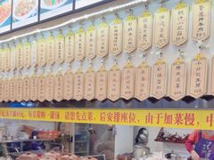 -董厨煨汤馆(车站路店)