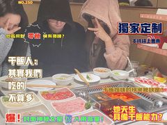 -海底捞火锅(龙湖三千集店)