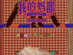 -英皇电影城(英皇集团中心IMAX店)