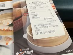 -点心传说·粤菜点心(佐阾虹湾店)