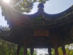 -五峰园