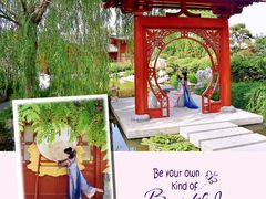 -西安华清御汤酒店