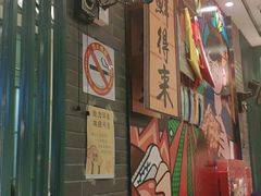 -鲜得来排骨年糕(豫园店)