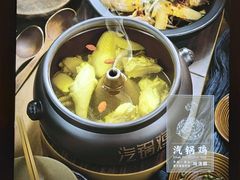 -云海肴·汽锅鸡·云南菜(天山百盛优客店)