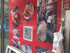 -辽B·小串(总店)