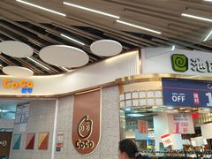 -CoCo都可(健翔桥店)
