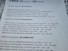 菜单-Fiume福弥意大利餐厅