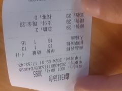 -鑫旺旺汤包(总店)