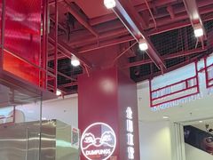 -喜家德虾仁水饺(深圳印力中心店)