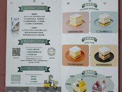 菜单-香雪儿(郑东新区店)