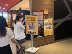 -麦当劳(苏州火车站南广场店)