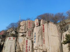 -许家炒鸡店(清真寺街店)