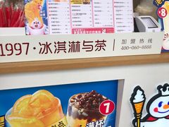 -蜜雪冰城(浙江大学店)