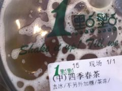 -1点点(龙湖金楠天街店)