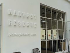 -收获咖啡HARVEST RESERVE(苍山店)