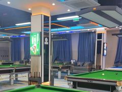 -永宁台球·棋牌俱乐部(淮海路店)