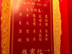 -青曲社相声(易俗街区店)