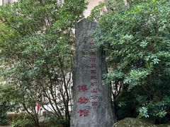 -伍山石窟