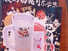 -大阪烧肉BAKA一代(十亩地店)