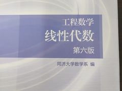 -江南大学(蠡湖校区)