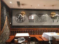 -东来顺饭庄(apm总店)
