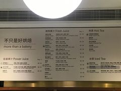 -BAKER&SPICE(安福路店)