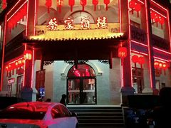 -蔡家酒楼(一德街店)