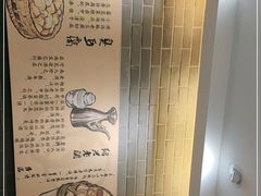 -孔乙己(后海店)
