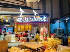门面-西村叔叔的店·面包·甜品·蛋糕(清河万象汇店)