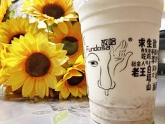 -放哈·甜醅子奶茶创造者(正宁路店)
